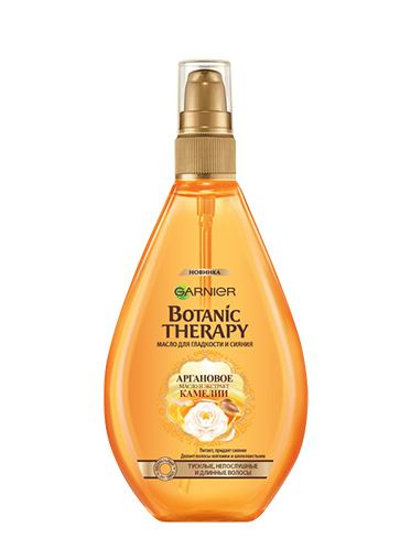 Garnier Botanic Therapy Аргановое масло и экстракт камелии Масло для гладкости и сияния